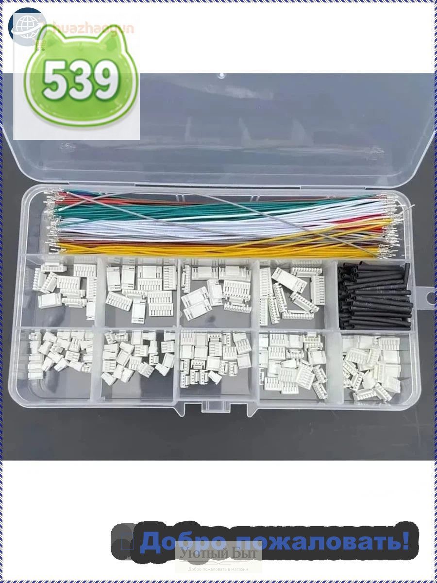 GH1.25mm муфта с пластиковой оболочкой/Комплект клеммных гнезд/клеммная колодка/контактная пружина/термоусадочная трубка набор в наличии