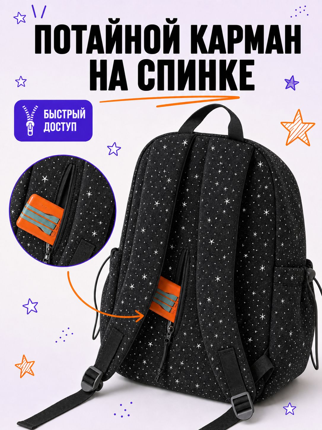 Рюкзак Рюкзак Рюкзак для девочек с собакой Пача, милый дизайн граффити, большой вместимости — фото 1