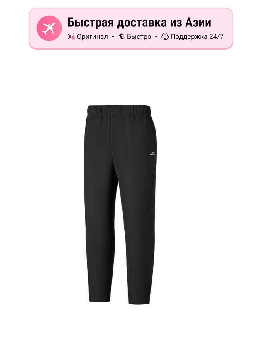 Брюки чинос SKECHERS Basic Sports Collection S