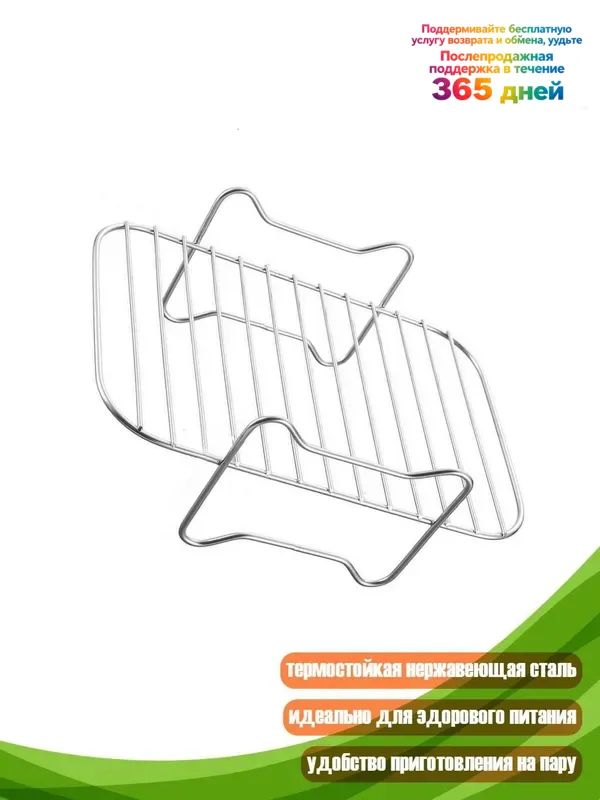 Аэрогриль 7HH207935_WY1, разноцветный