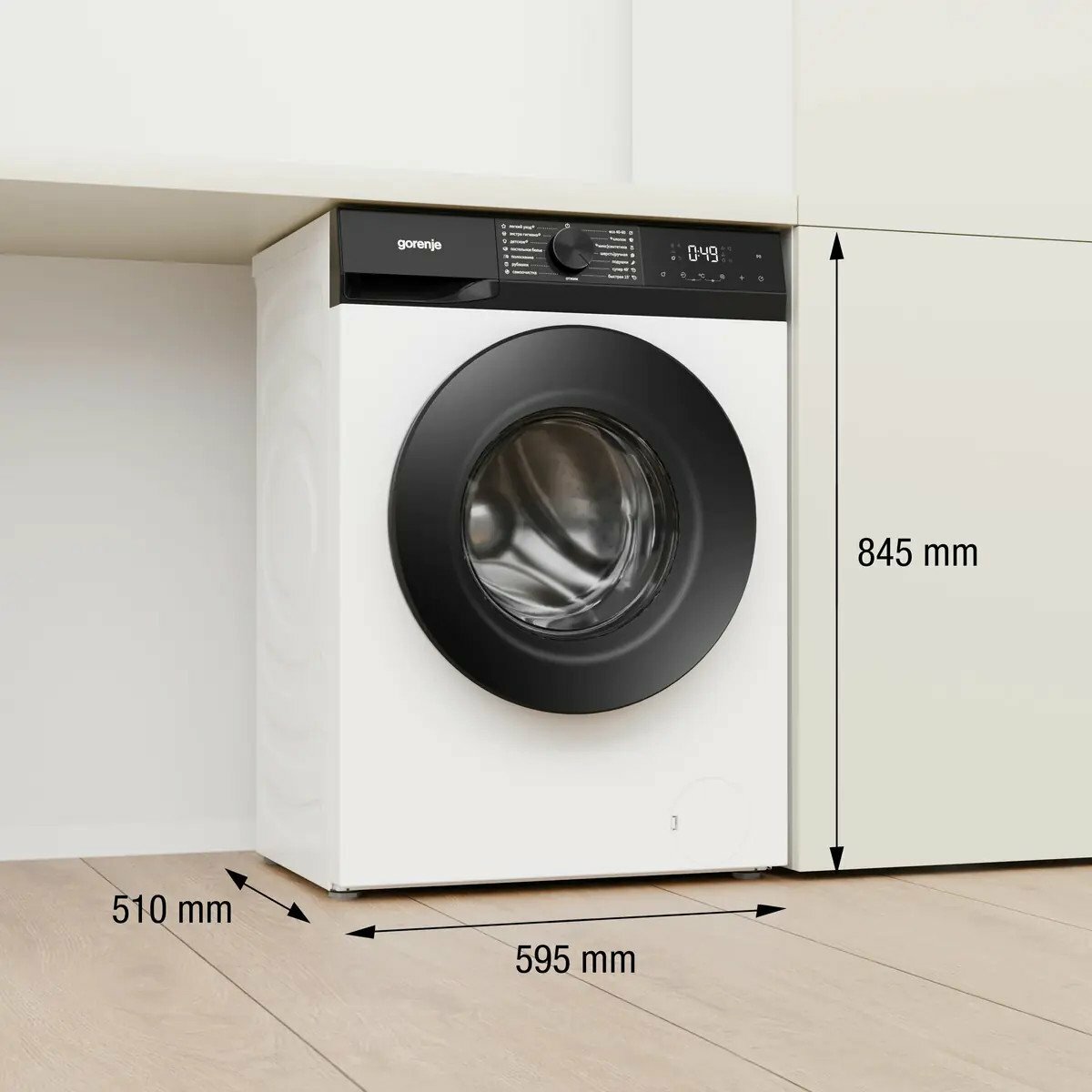 Стиральная машина Gorenje W2G2P84A32/C — фото 1