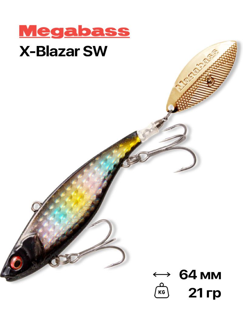 Тейлспиннер Megabass X-Blazar SW 21 гр #G Black Rainbow