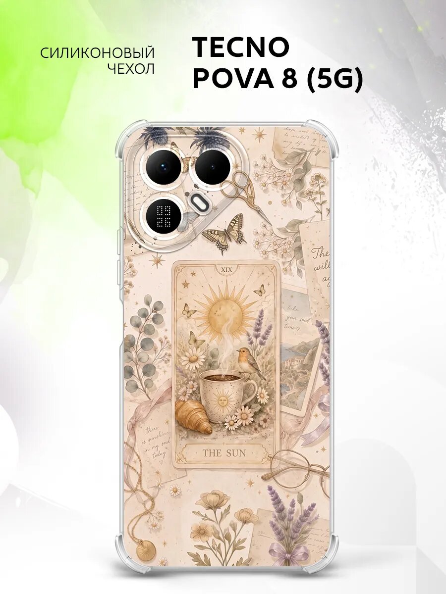 Чехол на Tecno Pova 8 (5G) с картинкой