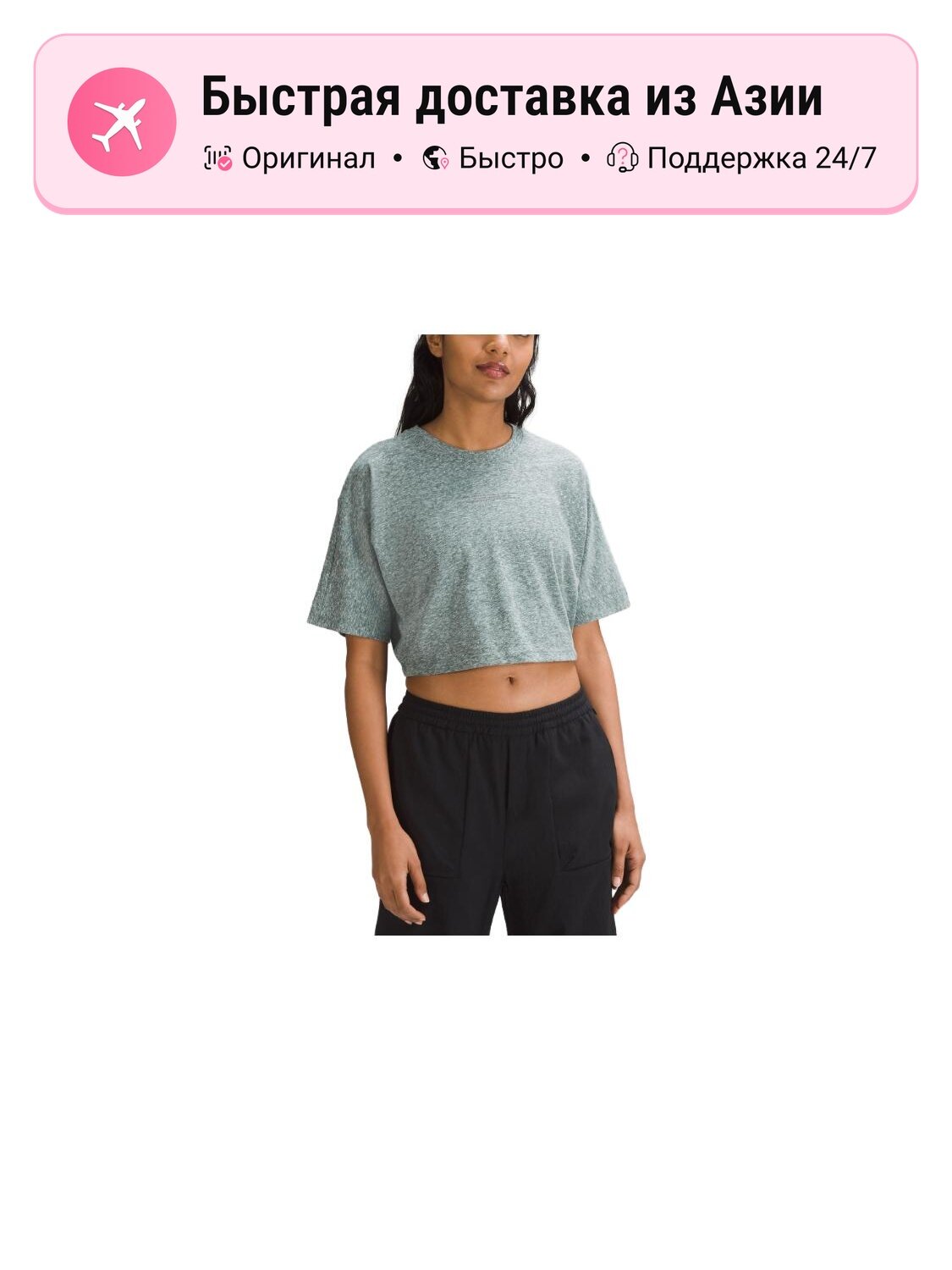 Кроп-топ lululemon LAB Collection