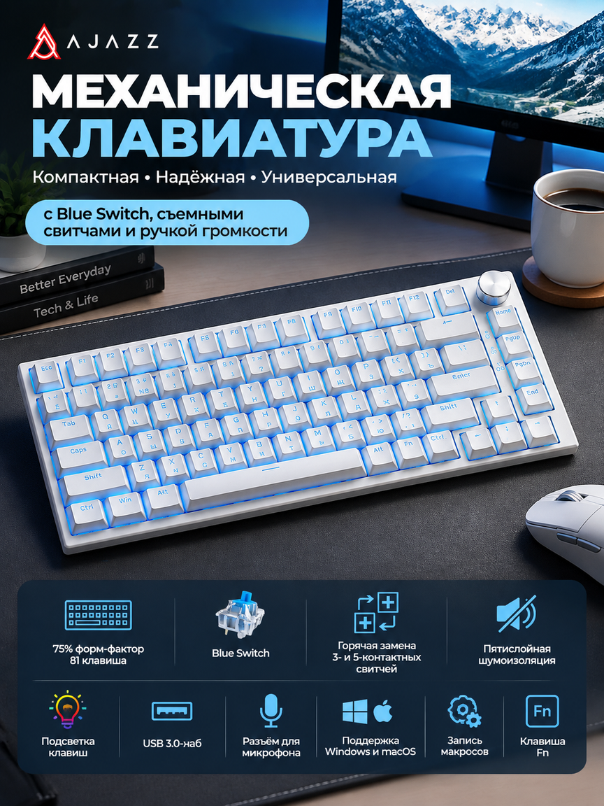 Компактная механическая клавиатура с Blue Switch, съемными свитчами и ручкой громкости