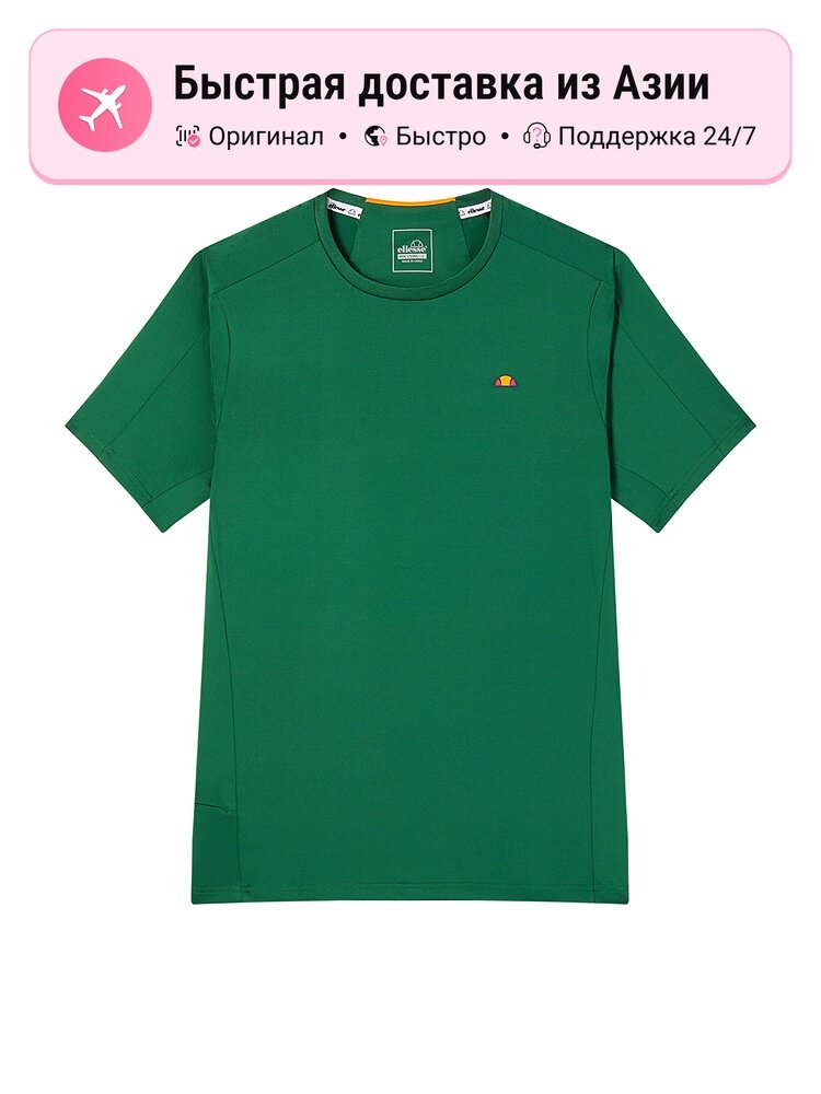 Футболка ellesse Crew Neck Moderate
