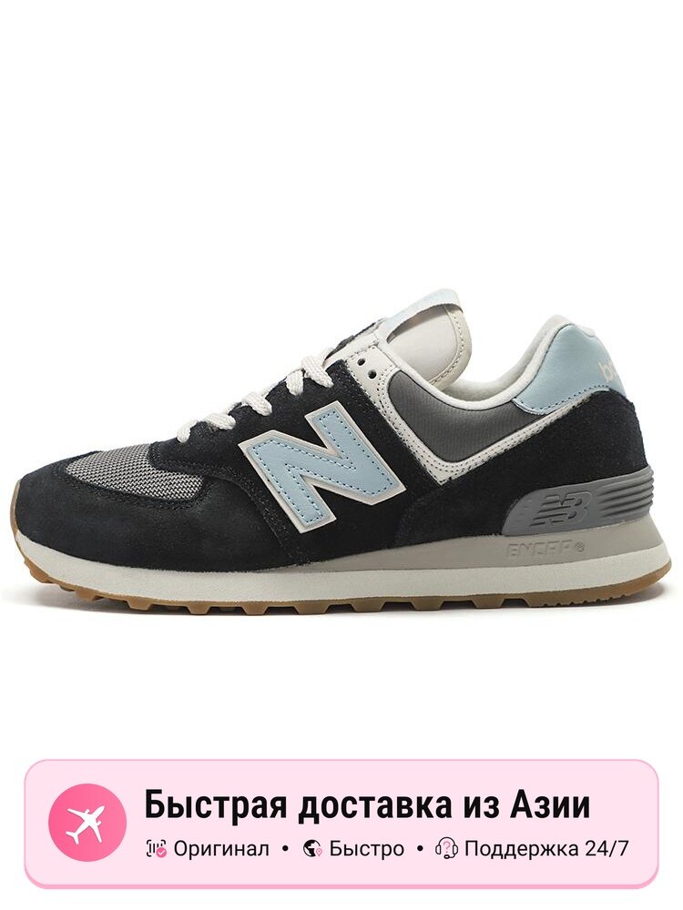Кроссовки New Balance 574v2