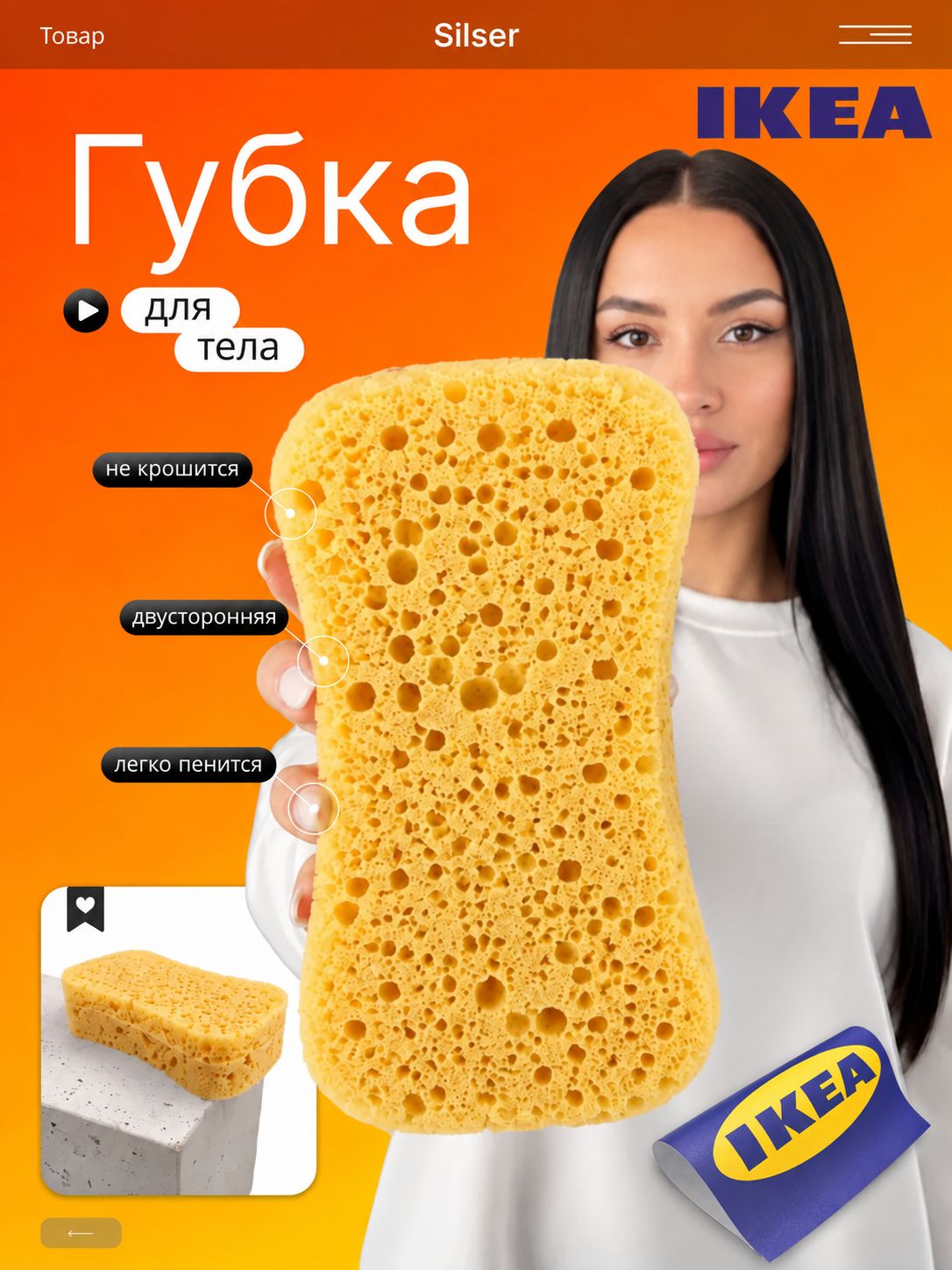 Губка для тела для душа мужская и женская, губка для мытья тела-