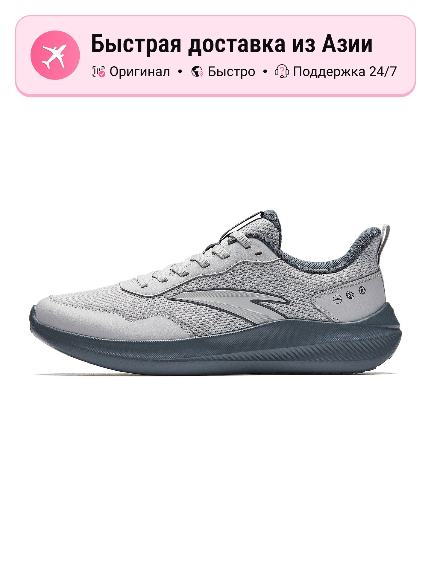 Кроссовки Adizero SL