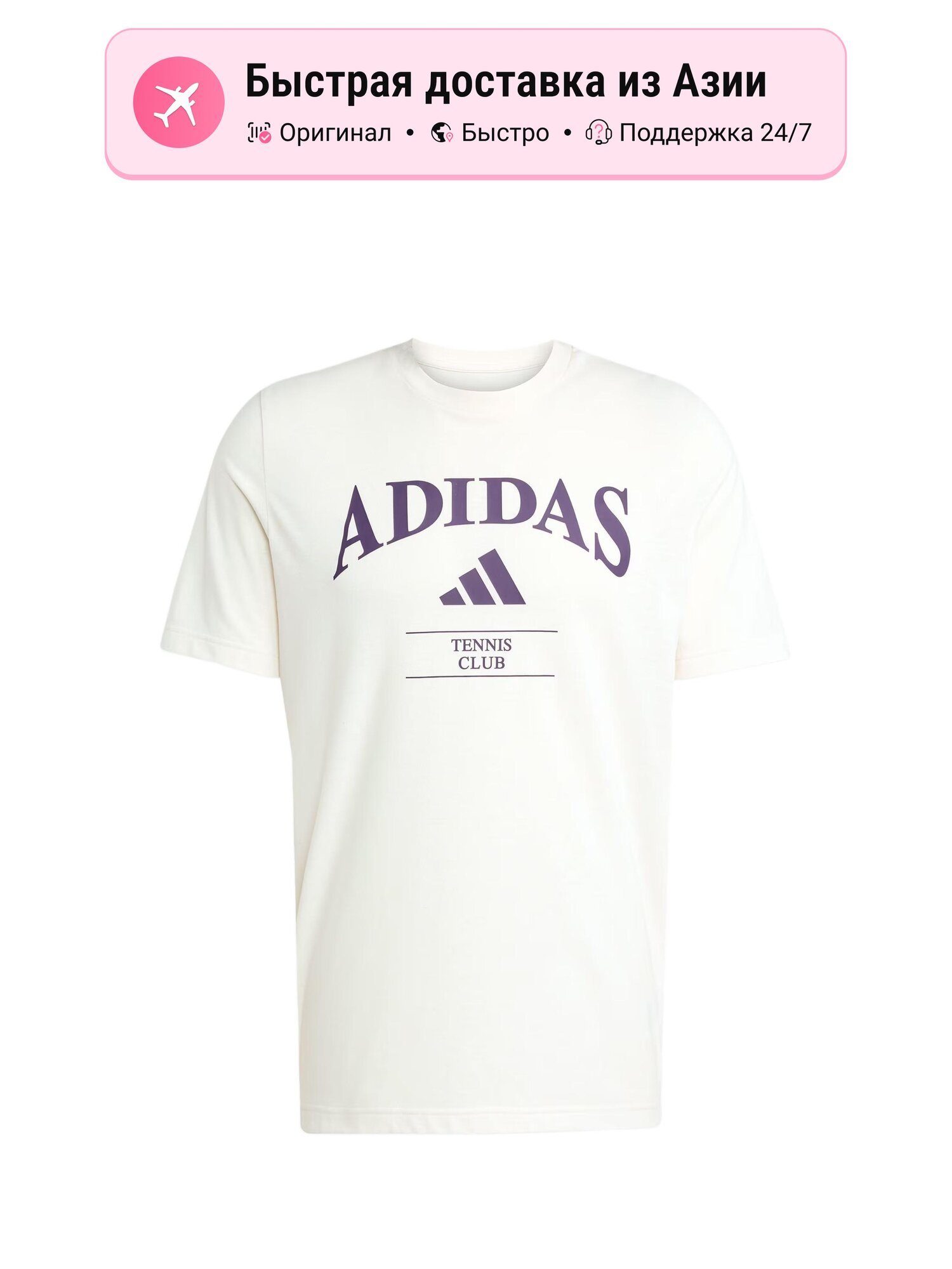 Футболка adidas Heritage Graphic Tee
