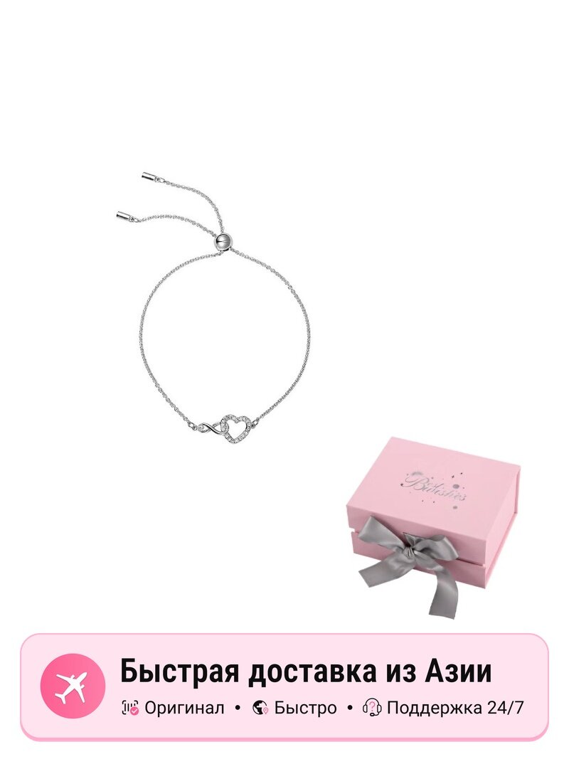 Браслет SWAROVSKI, кристаллы Swarovski