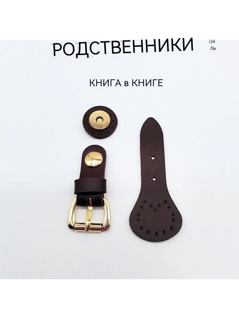 Запонки