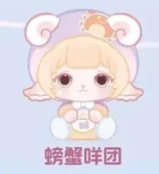 Фигурки Mimia V2 Crystal Palace Luo Jiujiu R-F