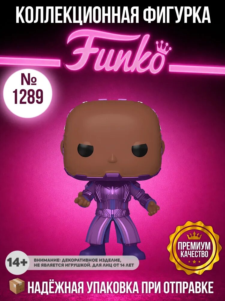 Фигурка Funko POP! Bobble Marvel Guardians Of The Galaxy 3 High Evolutionary NYCC23(Exc) (1289)74099