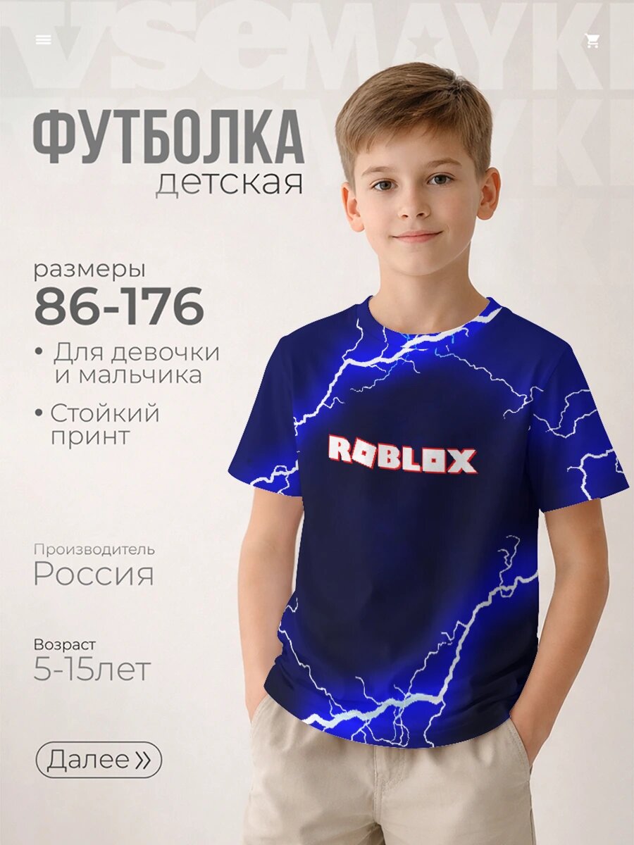 Футболка VseMayki.Ru