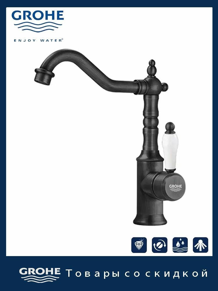 GROHE-Смеситель для ванной комнаты, кухонный смеситель с поворотом на 360 градусов, латунь