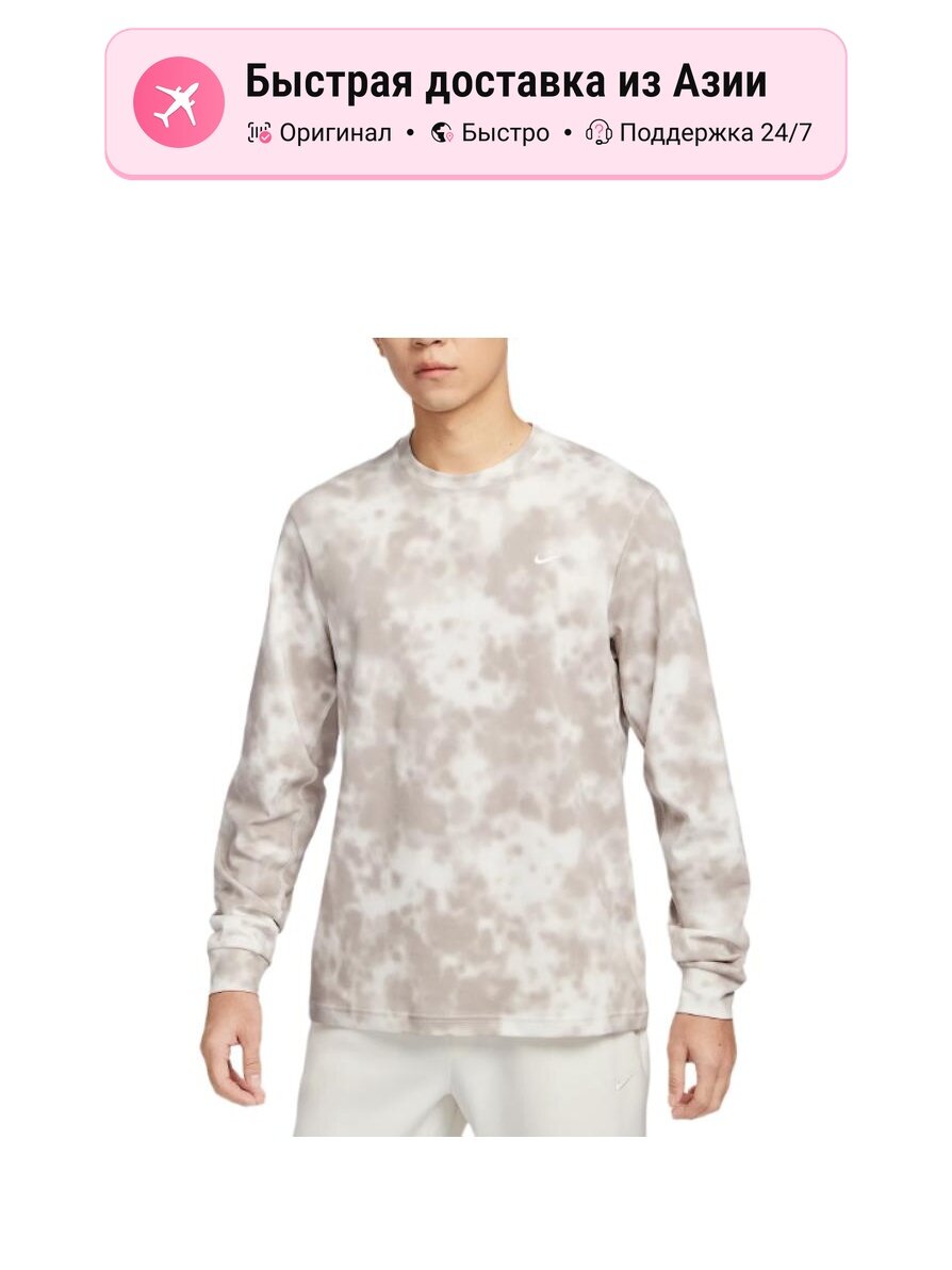 Толстовка NIKE Preppy Gray, 1 шт.