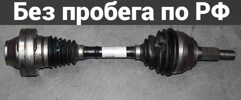 Привод перед. с пробегом AUDI Q7
