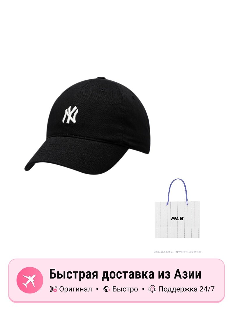 Бейсболка MLB MLB Cotton CP77 для мужчин