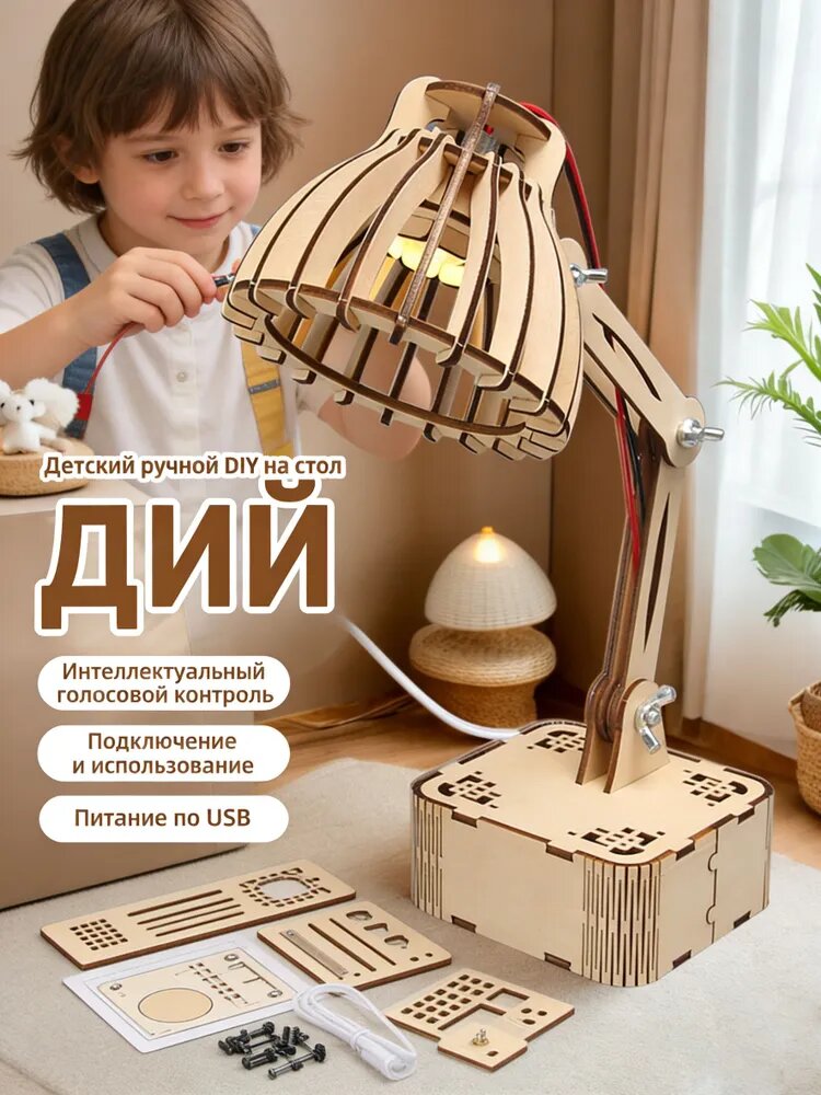 Игрушка конструктор электростанции STEM модель ветрогенератора и передачи энергии