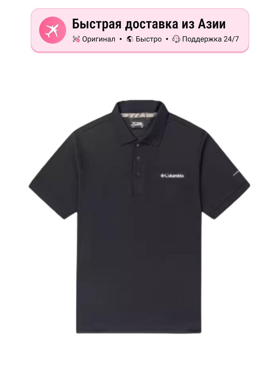 Поло Columbia Transit Polo Shirt
