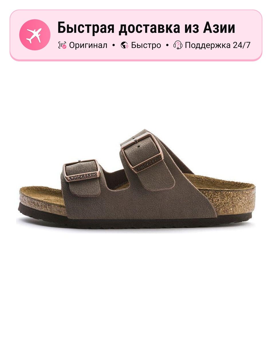Шлёпанцы Birkenstock Mocha Narrow