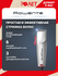 Машинка для стрижки волос Perfect Line TN1300F0