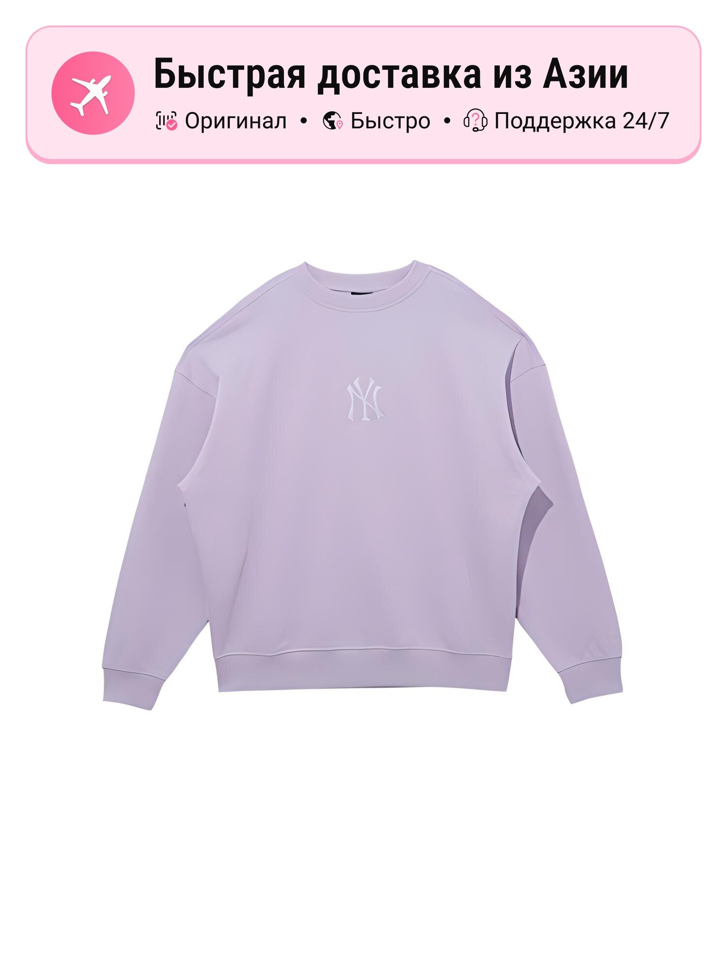 Толстовка New Era, 1 шт.