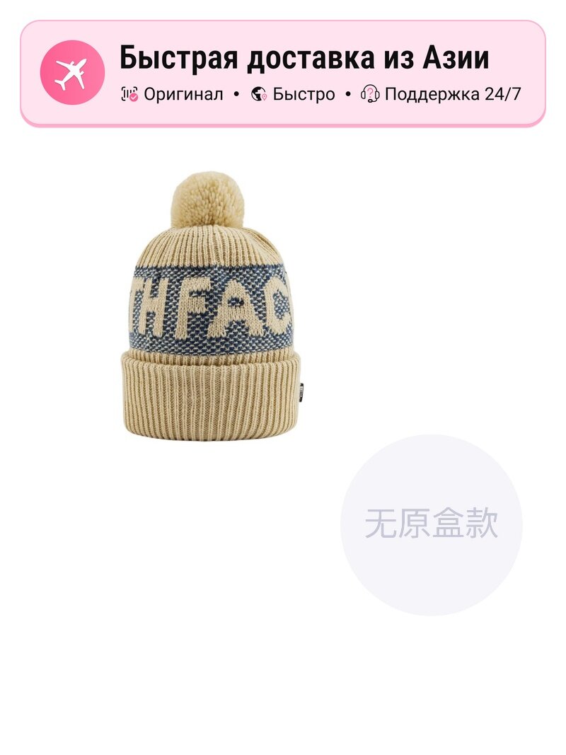 Шапка-бини The North Face THE NORTH FACE для мужчин