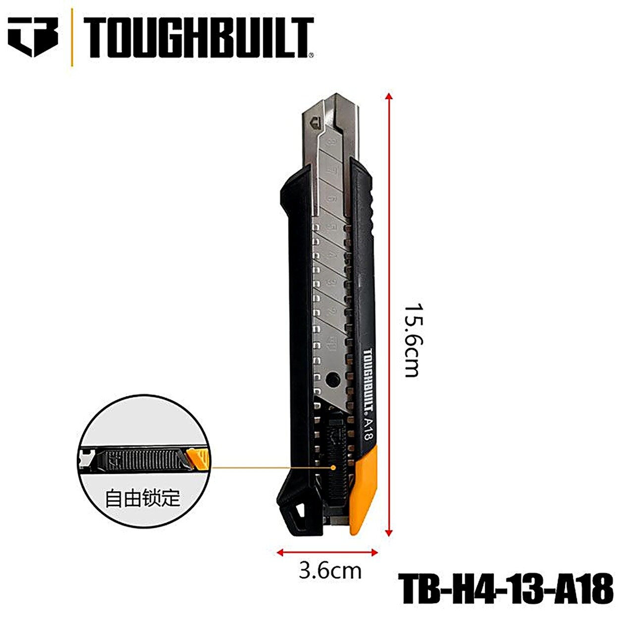 TB-H4-13-A18 Многофункциональный нож, Ножи и насадки для газонокосилок
