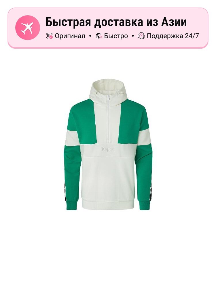 Толстовка Kappa Moderate Cardigan, 1 шт.