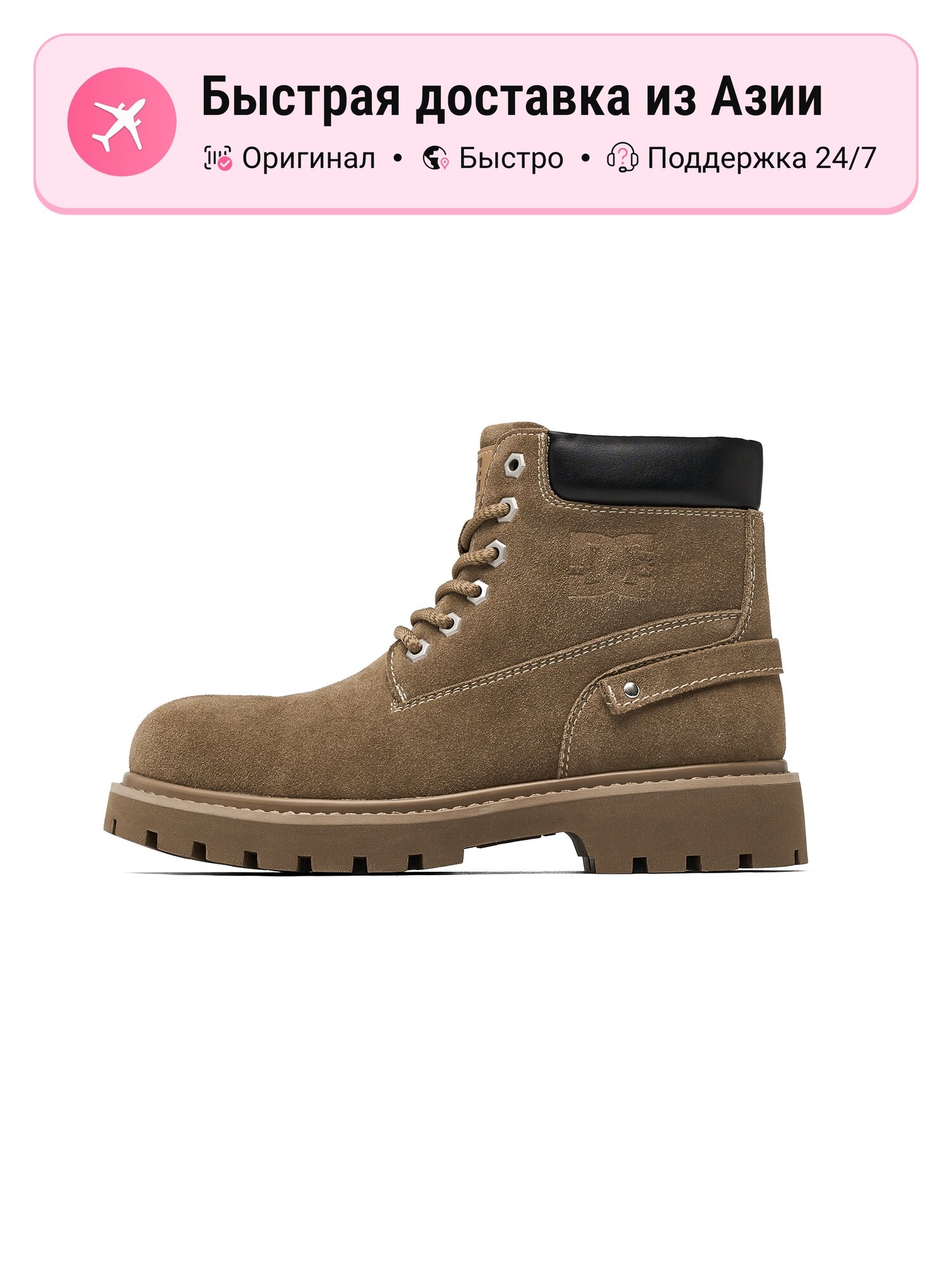 Ботинки хайкеры DC Shoes Combat Boots