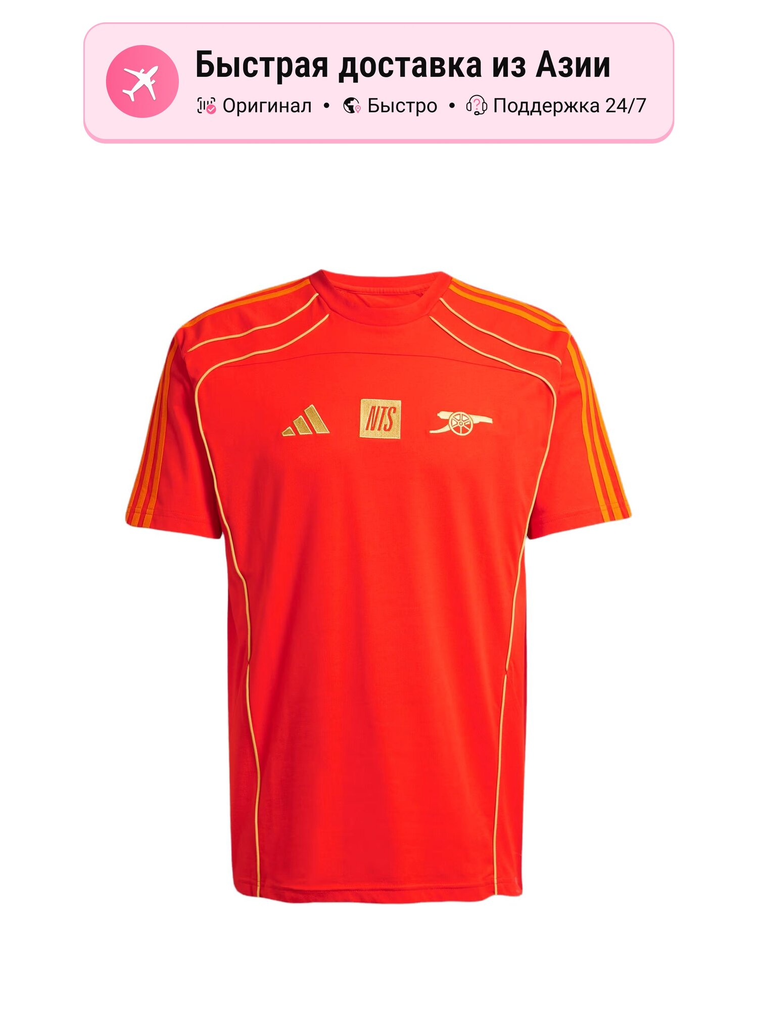Футболка adidas Arsenal UBP