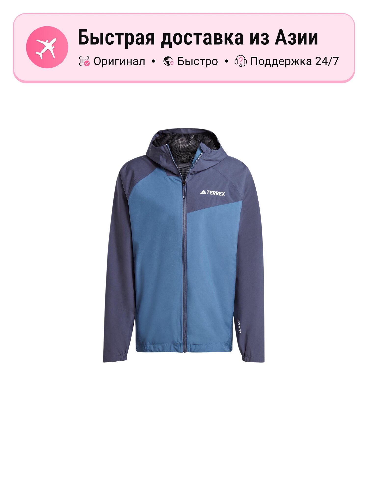 Ветровка adidas ULT Business/Casual