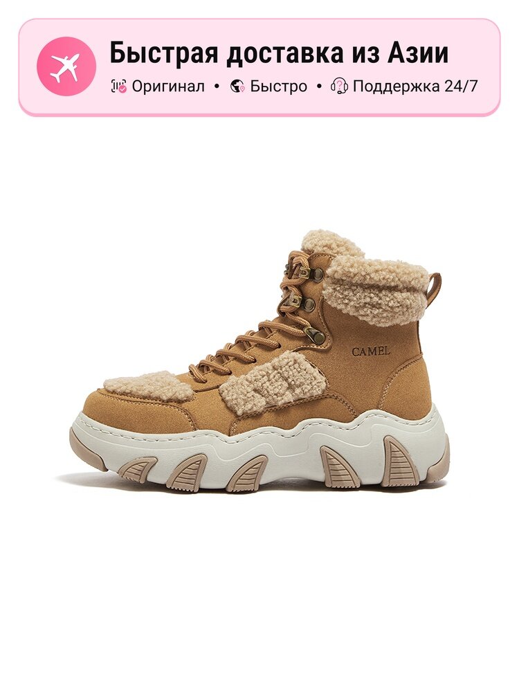 Ботинки берцы Camel Short Combat Boots