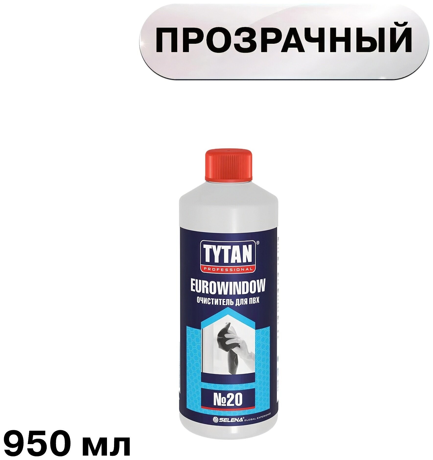 Очиститель для ПВХ Tytan Professional Eurowindow №20 прозрачный 950 мл