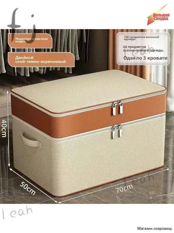 Коробка для хранения длина 70 см, abs пластик, светло-желтый