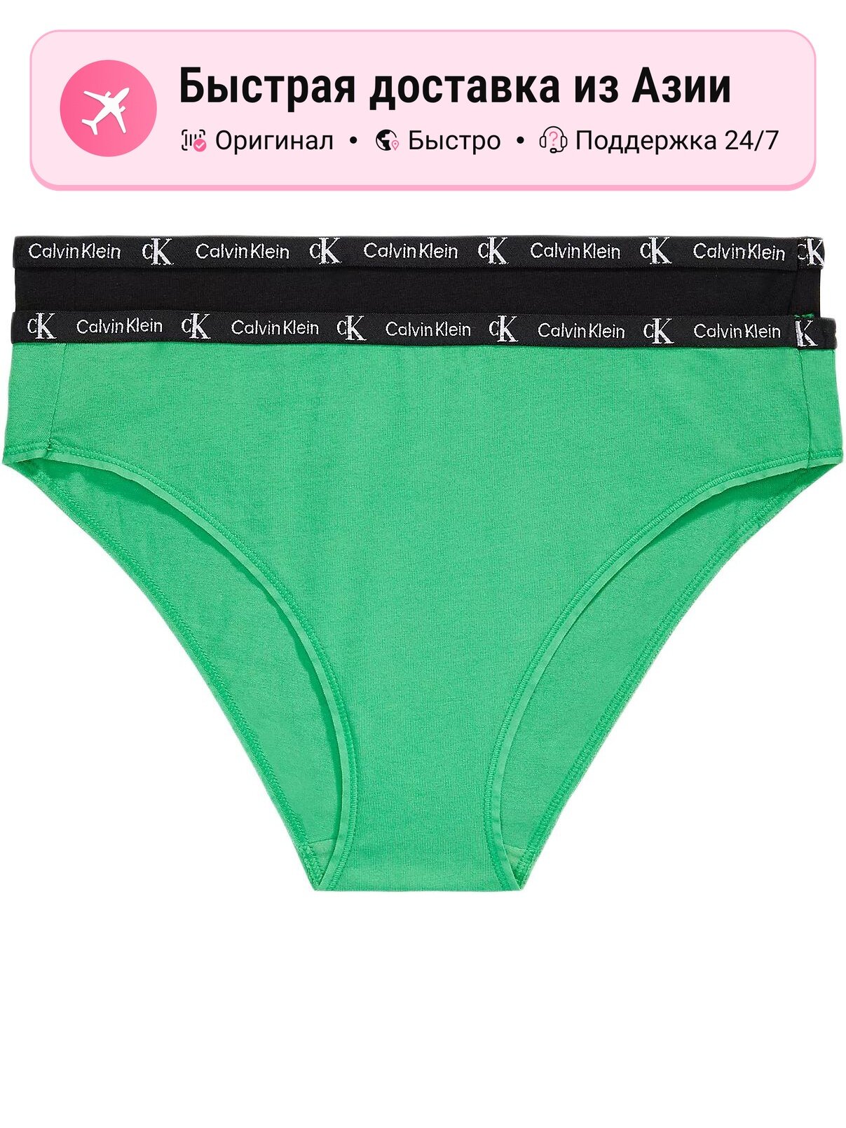 Трусы CALVIN KLEIN Essentials, комплект