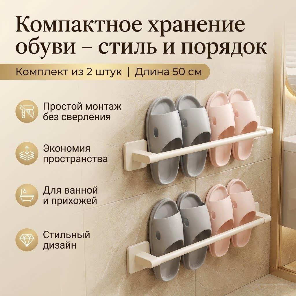 IKEA Полка Настенная-