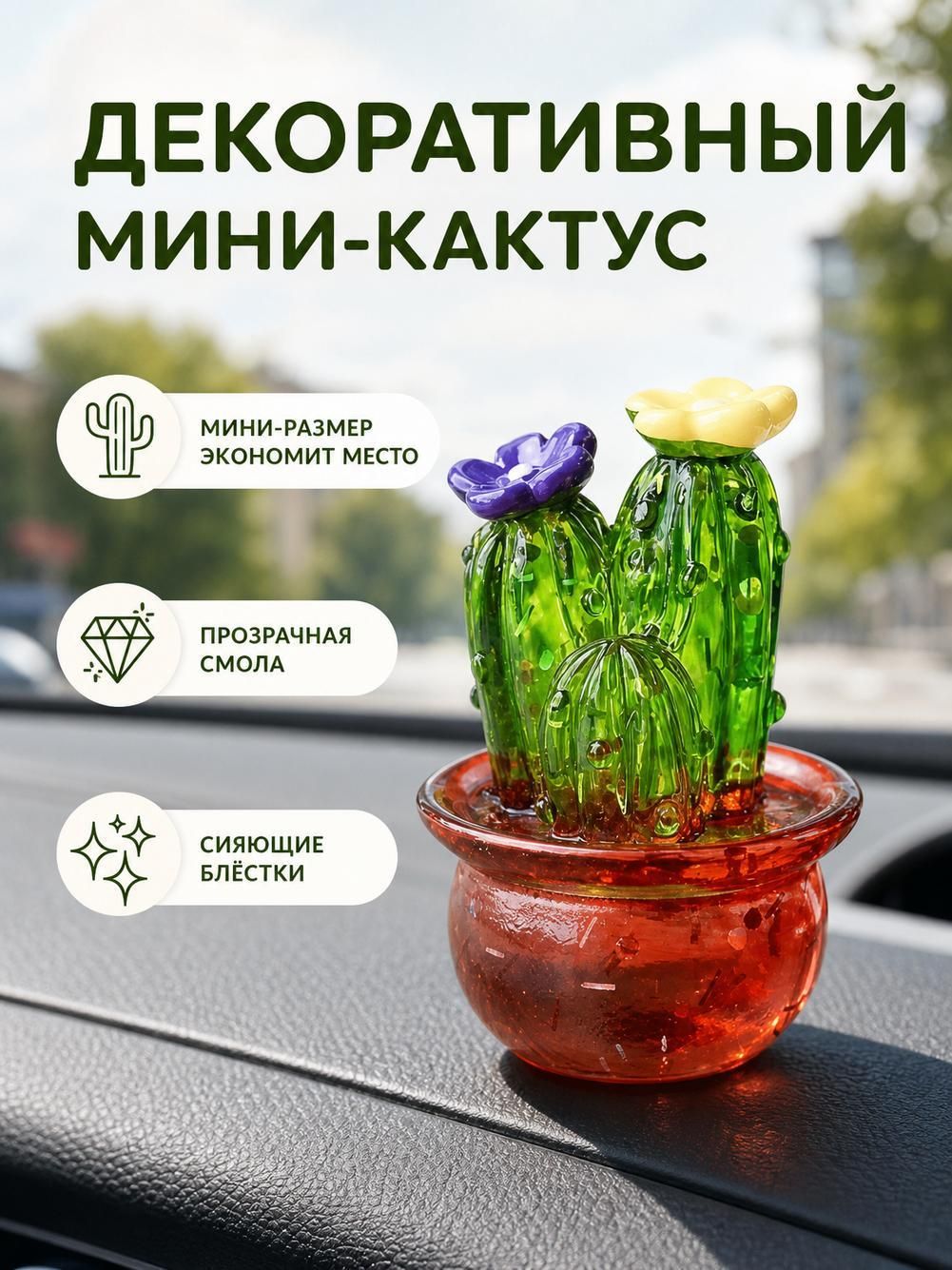 Эмблема автомобильная