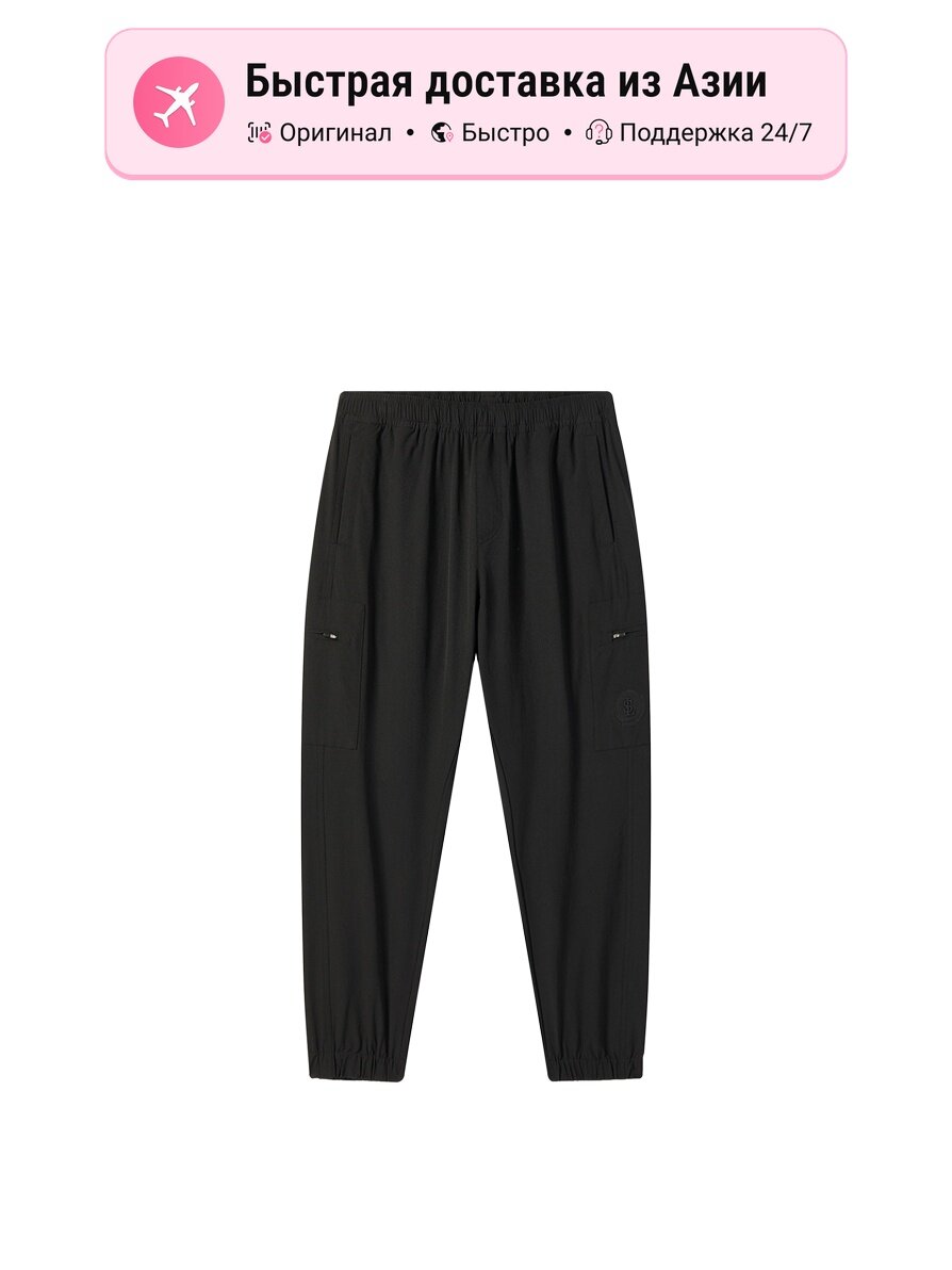 Брюки карго ellesse Moderate