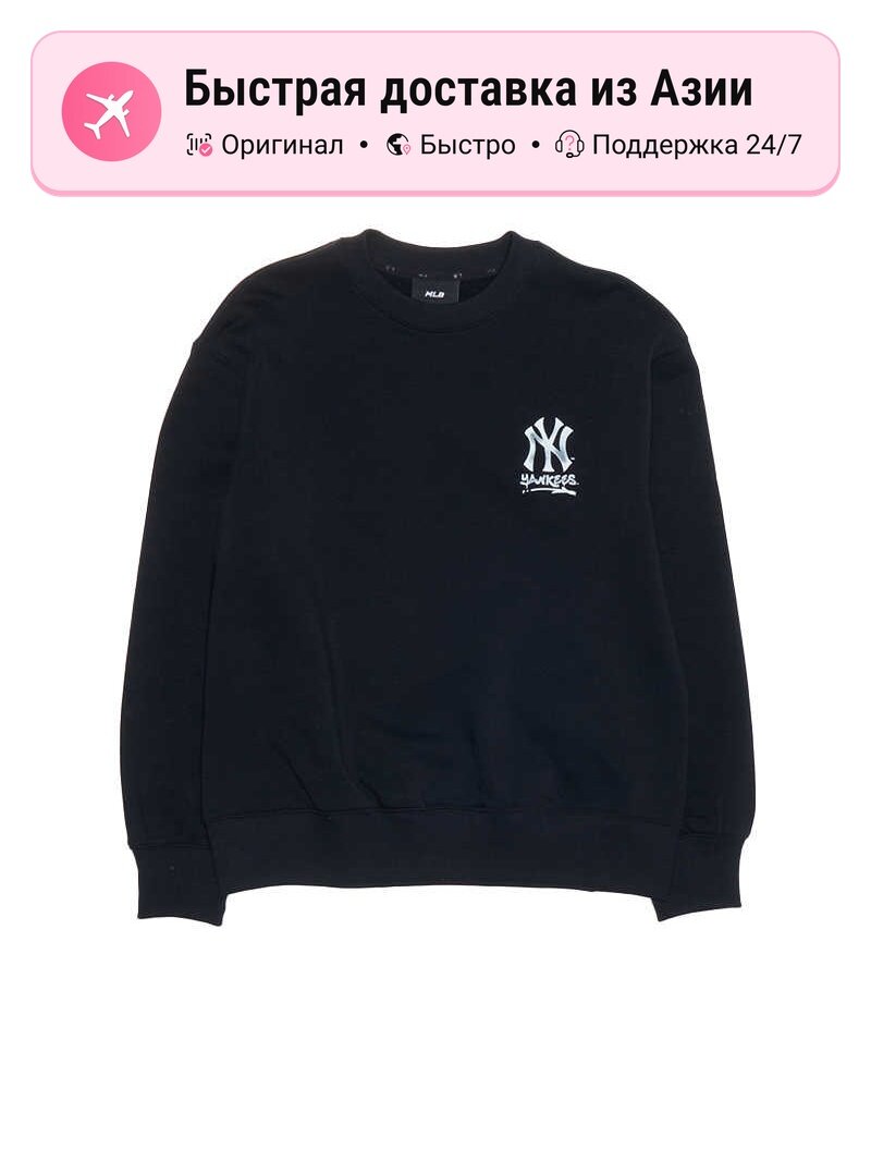 Толстовка MLB MLB New York Yankees, 1 шт.