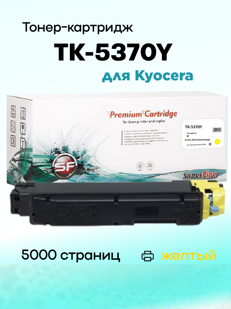 Картридж TK5370 Kyocera для EcoSys-MA3500/PA3500 5K Magenta SuperFine
