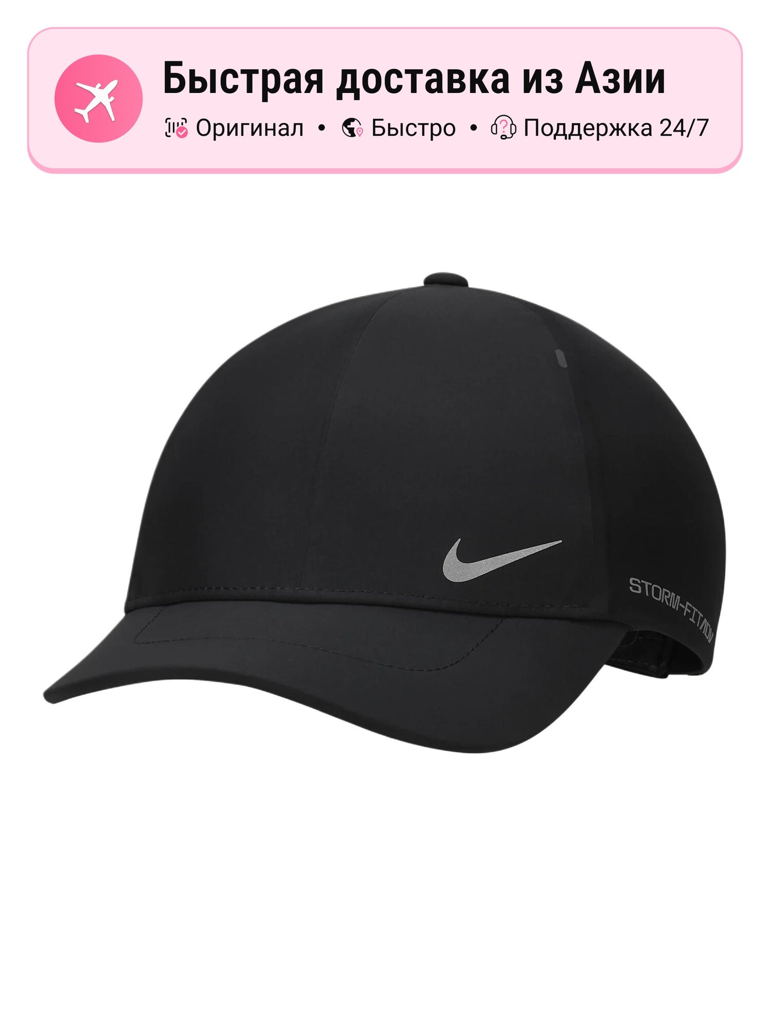 Бейсболка NIKE Club Structured AeroBill для мужчин