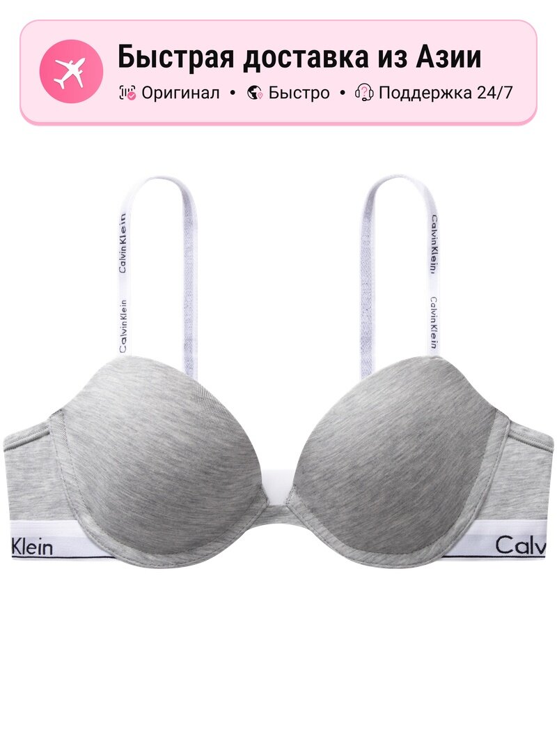 Комплект бюстгальтеров CALVIN KLEIN OneSize