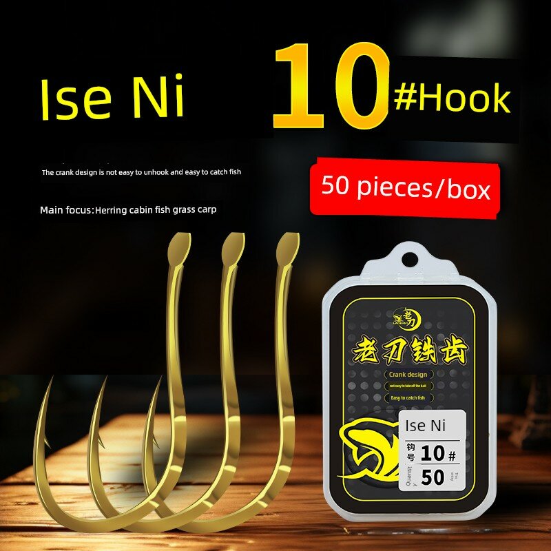 50 шт. Крючки для рыбалки Copper Tooth Isegnishi 10#, с крючком и острым концом, высокая прочность и острота для ловли