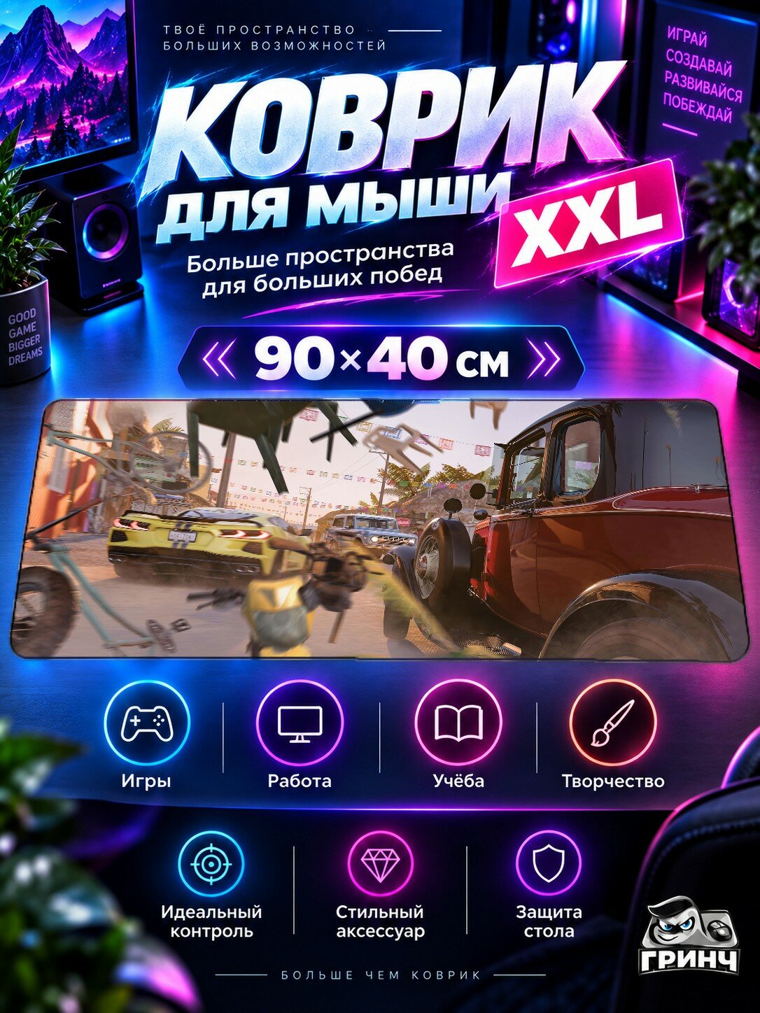 Большой игровой коврик для мыши и клавиатуры Forza Horizon / Форза Хорайзон — Forza Horizon 5 90х40 см XXL
