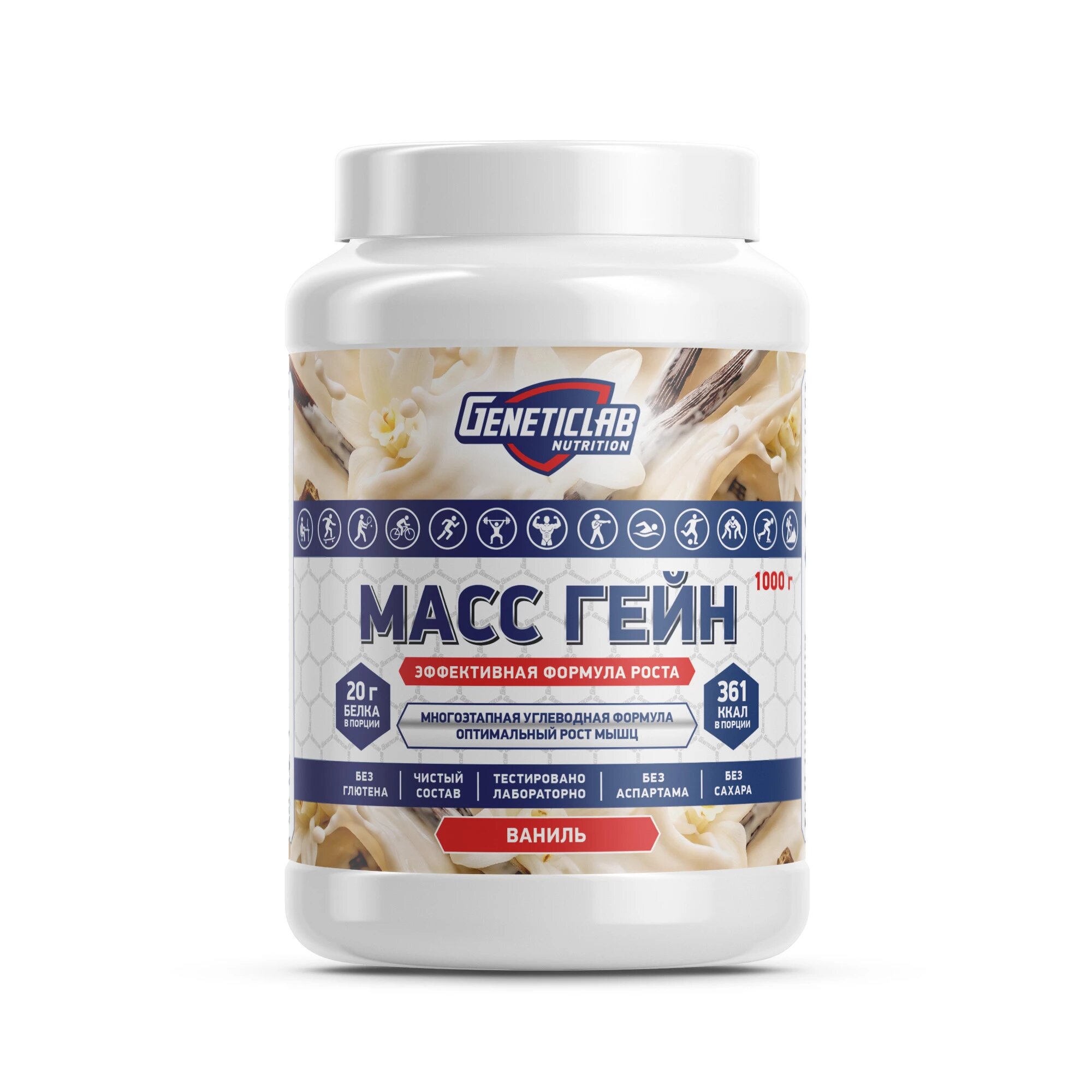 GeneticLab Nutrition MASS GAINER 1000 г Ваниль
