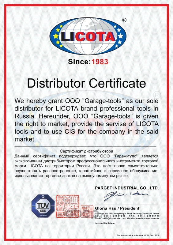 LICOTA - Бита 10мм Torx T60 75мм LICOTA btx37560