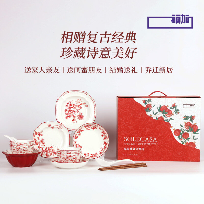 Shunxiang [Durian Brocade] Керамическая посуда Бытовые миски и тарелки Красивые и праздничные миски для риса Набор